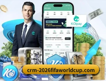 世界杯下注平台 APP 深度功能